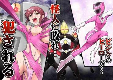 Ass Pink No Hero Ga… Kaijin Ni Yabure… Okasareru