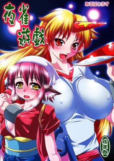 High Definition Yosuzume Yuugi – Touhou Project Novinha