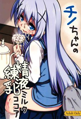 Mmf Chino-chan no Seieki Rennyuu Milk Cocoa - Gochuumon wa usagi desu ka | is the order a rabbit Tight