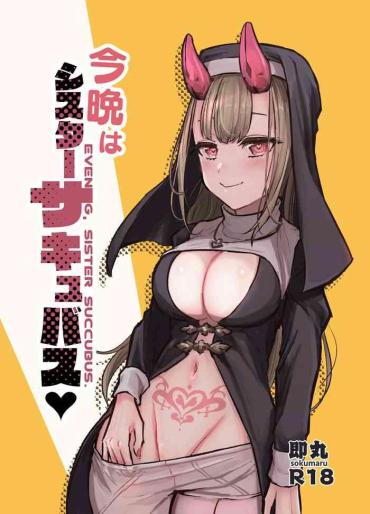 Swing Konban Wa Sister Succubus – Original