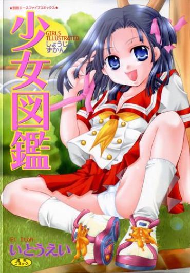 Cocksuckers Shoujo Zukan – Girls Illustrated  Vibrator