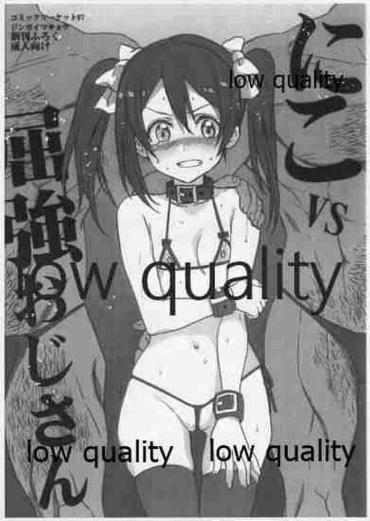Nipple Nico VS Kukkyou Oji-san – Love Live Smalltits