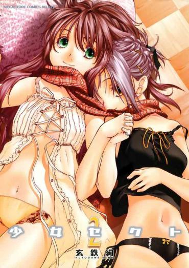 Real Sex Shoujo Sect 2  Hot Women Having Sex