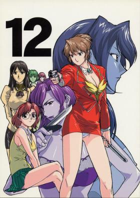 Teenager GUNYOU MIKAN Vol.12 - Agent aika Hand