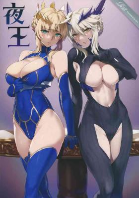 Webcamsex Yaou - Fate grand order Dykes