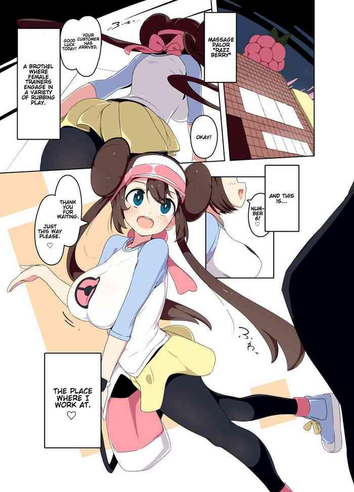 Str8 [Mannen Dokodoko Dondodoko (Tottotonero Tarou.)] Mei-chan Fuuzoku Manga | Rosa-chan Brothel Manga (Pokémon Black 2 and White 2) [English] [Decensored] [Gondis] - Pokemon | pocket monsters Peitos
