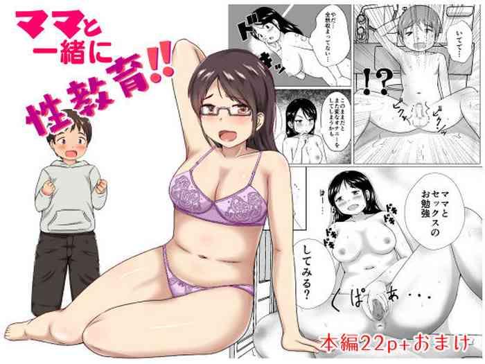Mediumtits Mama to Issho ni Seikyouiku!! - Original Huge Boobs