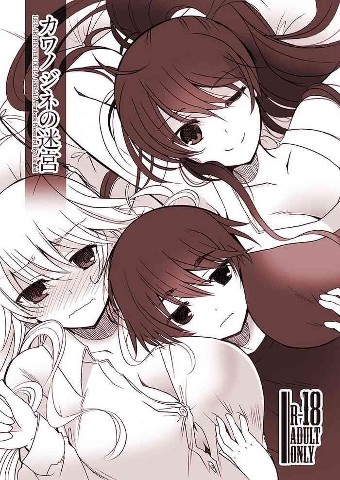 Sex Massage Kawanojine No Meikyuu - Grisaia No Kajitsu