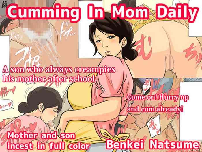 Massages [Natsume Benkei] Nichijou-teki ni Okaa-san ni Dasu Seikatsu | Cumming In Mom Daily [English] Hung