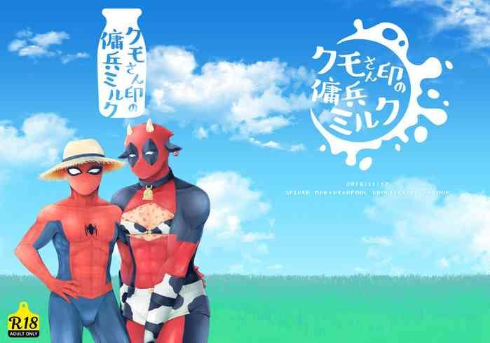 Bigtits Kumo-san Jirushi no Youhei Milk - Spider-man Deadpool Anale
