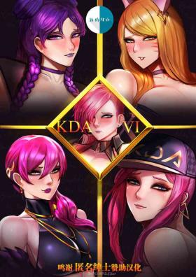 Sexy KDAxVi - League of legends Breeding