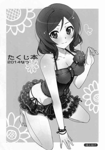 Tight Takuji Hon 2014 Natsu – Love Live