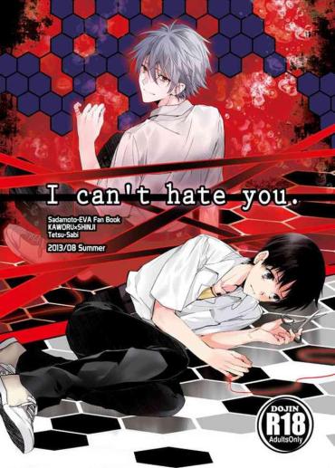 Bra I Can’t Hate You – Neon Genesis Evangelion