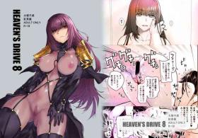 Asslicking HEAVEN’S DRIVE 8 - Fate grand order Real Orgasms