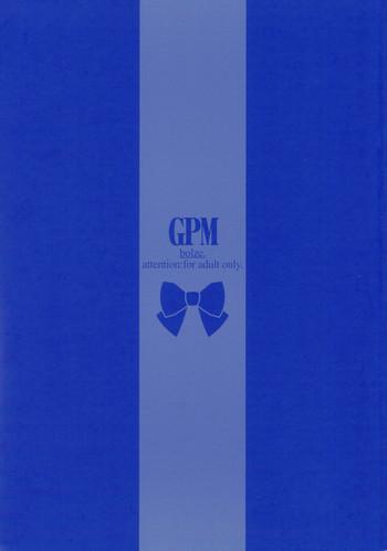 (C59) [bolze. (B1H, Rit.)] GPM (blue Cover) (Gunparade March)