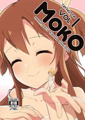 Small Boobs MANA ONLY KNOWS OMNIBUS VOL. 1 Amature