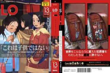 Comic LO 2005-03 Vol. 13
