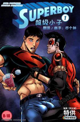 Gay Rimming Superboy - Superman Chupando