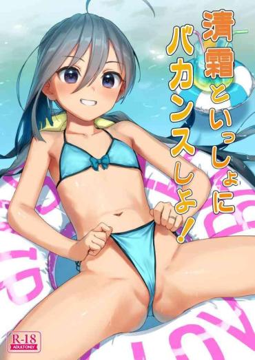 Lesbians Kiyoshimo To Issho Ni Vacances Shiyo! – Kantai Collection