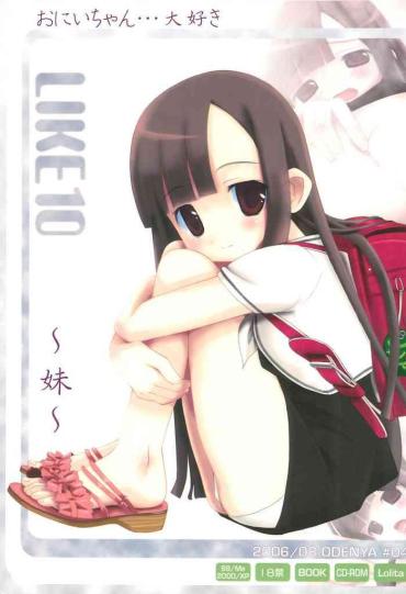 (C70) [Oden-ya (Misooden)] LIKE 10 Imouto
