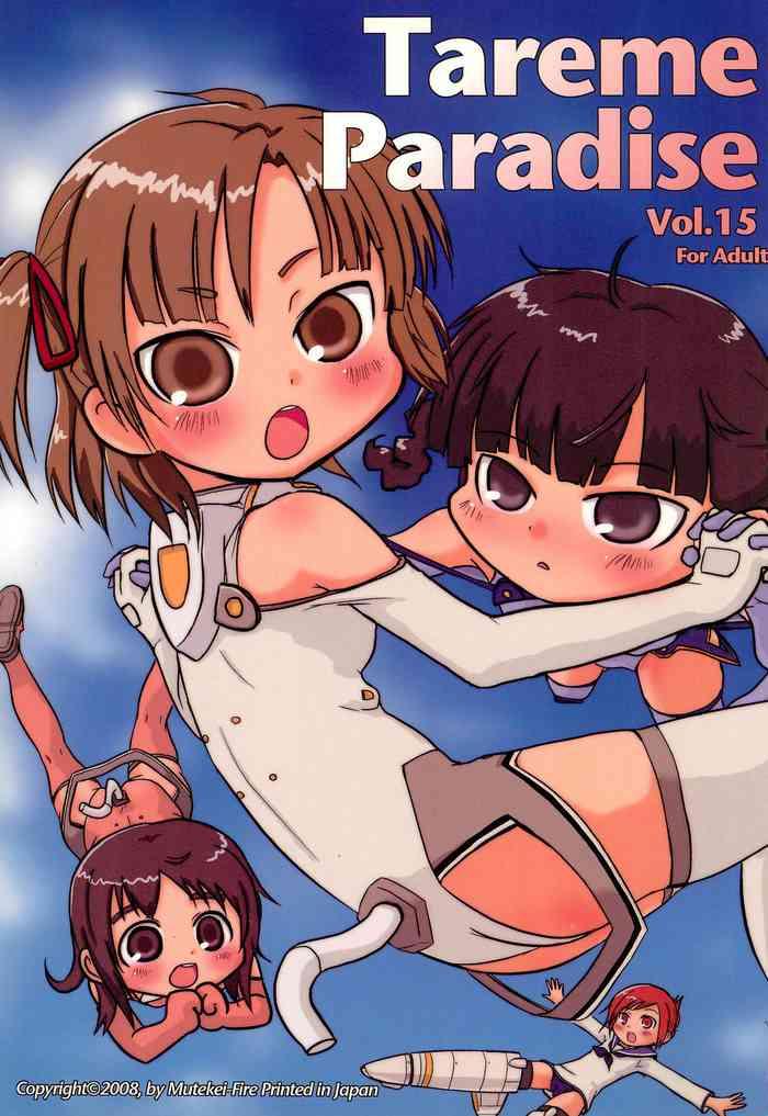 (C74) [Mutekei Fire (Various)] Tareme Paradise 15 (Various)