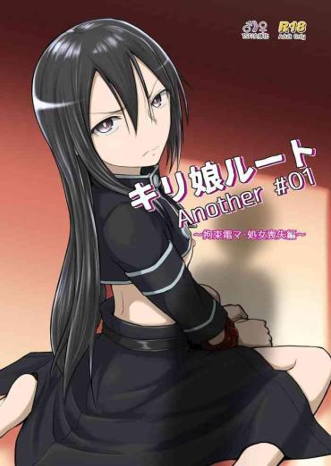 Bathroom Kiriko Route Another #01 – Sword Art Online T Girl