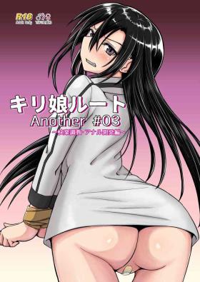 Shaven Kiriko Route Another #03 - Sword art online Eating Pussy