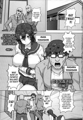 Nice Tits [Kumoemon] Shakkin JK Kansai Roku ~Zenpen~ | A Record of a High School Girl Settling Her Debts With Rape - Part 1 (Kariire Kansai) [English] =CBS= 18yearsold