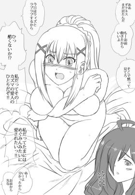 Public Sex Kawaii Inran Musume o 3-nin tomo! - Kono subarashii sekai ni syukufuku o Nice