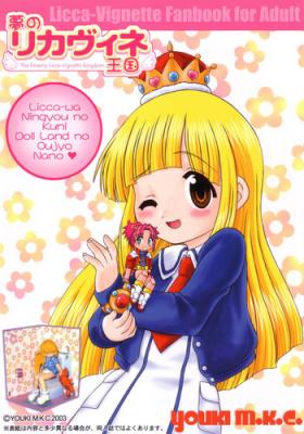 Hentai Licca Vignette - Super doll licca-chan Blowjobs