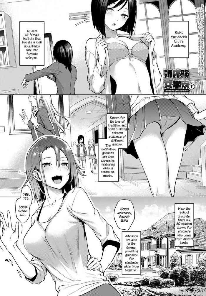 Gay Reality [Michiking] Ane Taiken Jogakuryou 1-11 | Older Sister Experience - The Girls' Dormitory [English] [Yuzuru Katsuragi] [Digital] Hot Girl Fucking