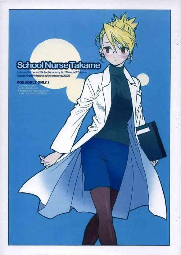 Puba Hokenshitsu No Takame Sensei. | School Nurse Takame. – Fullmetal Alchemist | Hagane No Renkinjutsushi