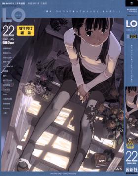 Edging Comic LO 2006-01 Vol. 22 Dress