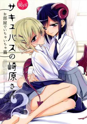 Puta Succubus No Sakihara-san 2 – Original Nasty