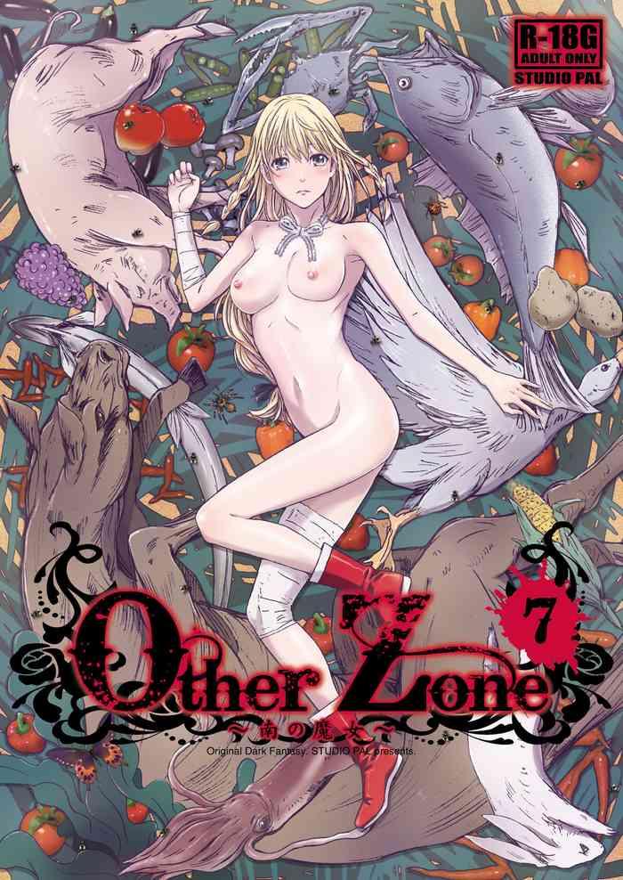 [Studio Pal (Nanno Koto)] Other Zone 7 [Digital]