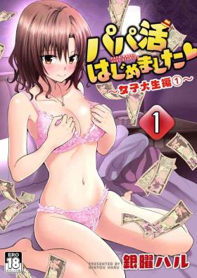 Nice Tits Papakatsu Hajimemashita 1 - Original Free Blow Job Porn