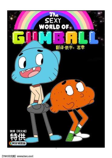 Blow Job Porn The Sexy World Of Gumball – The Amazing World Of Gumball Comedor