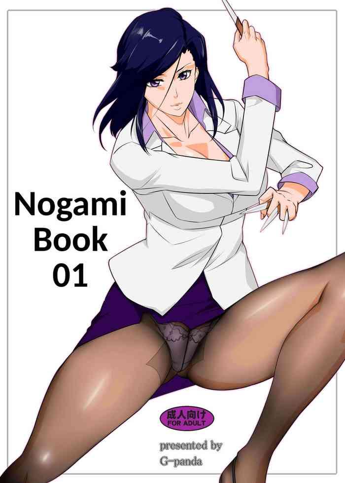 Best Blow Job Nogami Bon 01 - Nogami Book 01 - City hunter Beard