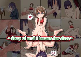 Family Roleplay [Mitari Gakuen (Nush)] ~Story of until I became her slave~ [Digital] Tiny