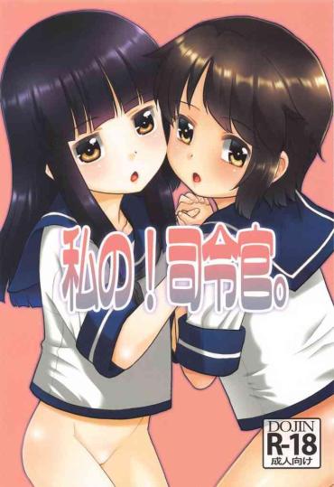 Blowjobs Watashi No! Shireikan. – Kantai Collection Spooning