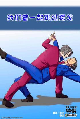 Hot Wife Ace Attorney_ We've been doing this tango for years - Ace attorney | gyakuten saiban Footjob
