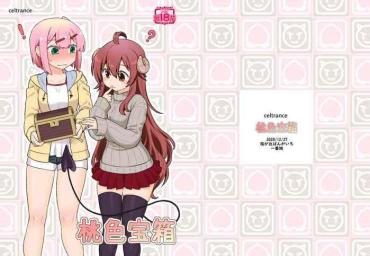 Tinder Momoiro Takarabako – Machikado Mazoku | The Demon Girl Next Door