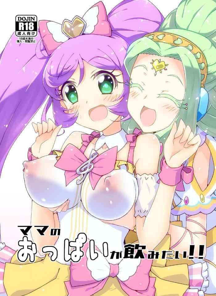 Nudes Mama No Oppai Ga Nomitai! - Pripara Pawg