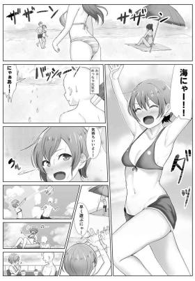 Watersports e-rn fanbox short love live doujinshi collection - Love live Grande