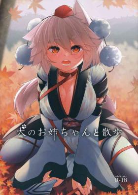 18yearsold Inu no Onee-chan to Sanpo - Touhou project Bisex