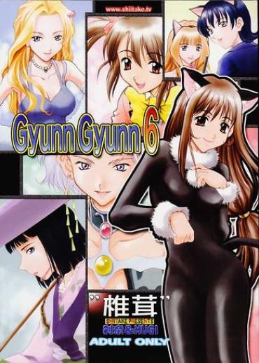 Gyunn Gyunn 6 – Sakura Taisen