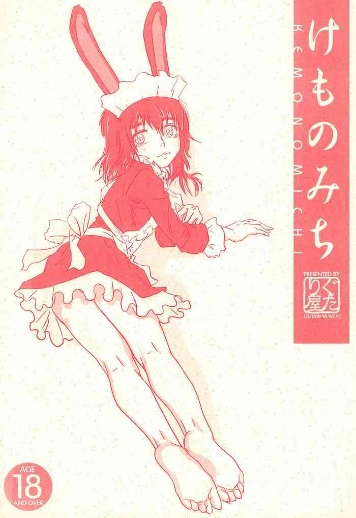 Girl On Girl Kemono Michi - Original Hand Job
