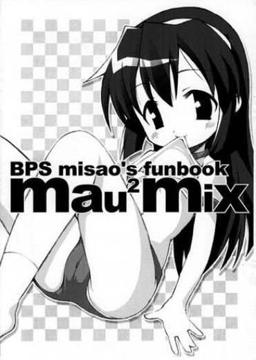 [Neko Ninsou] Mau Mau Mix (Battle Programmer Shirase)