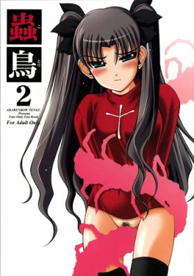 Femdom Porn Kotori 2 - Fate stay night Fate hollow ataraxia Officesex