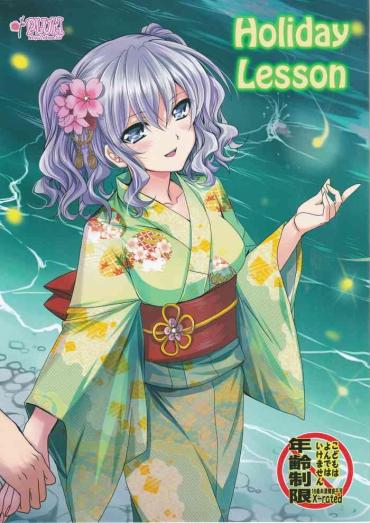 Sixtynine Holiday Lesson – Kantai Collection Skinny